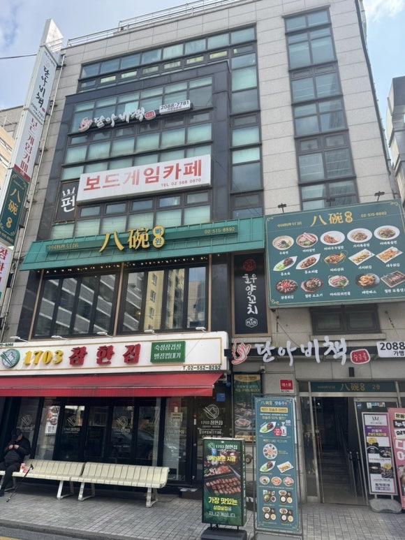 빠완 선릉본점 사진 2