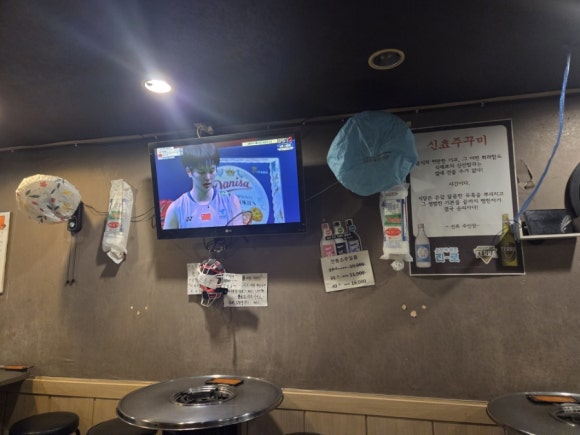 신쵸쭈꾸미 사진 2