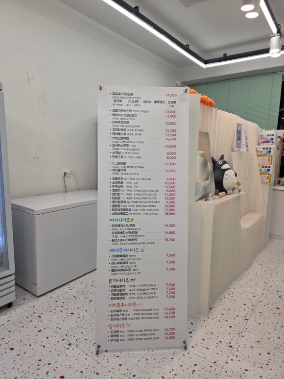 울산 남구 애견간식 찾다가 발견한 강아지 수제간식 맛집 문수 아이파크 근처 루카스프렌즈
