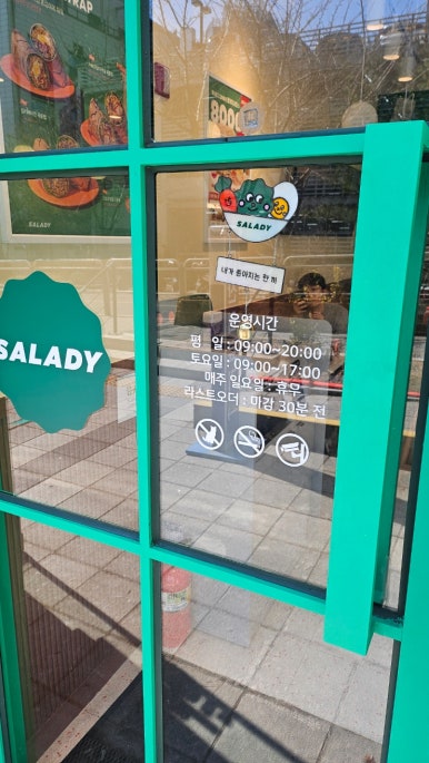 샐러디 서대문역점 사진 8