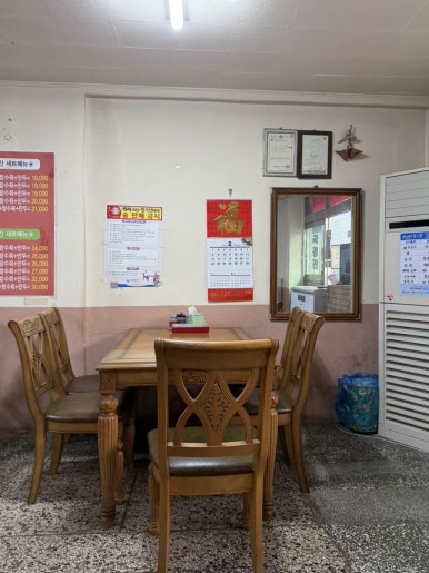 국경관 사진