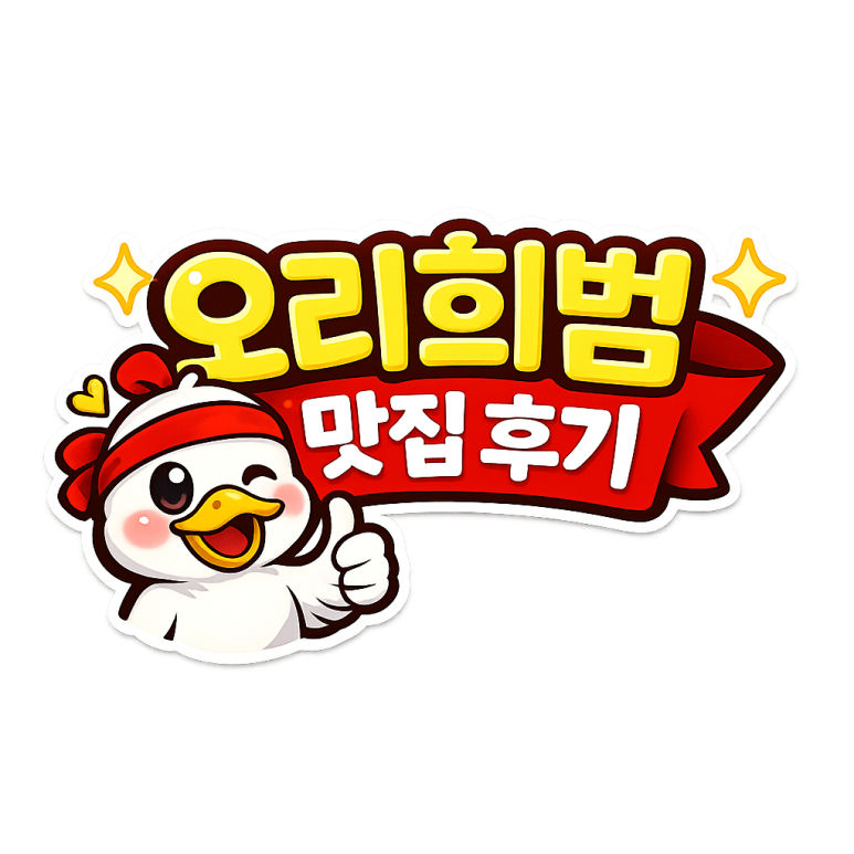 김밥나라 의정부동점 사진 7
