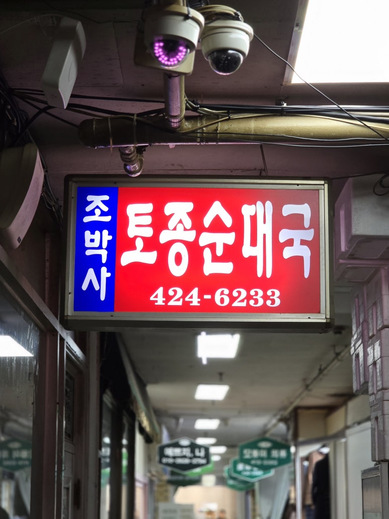 가보자식당 사진 7
