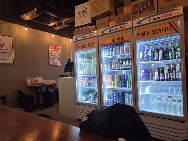 88노가리 안산중앙점 사진 5