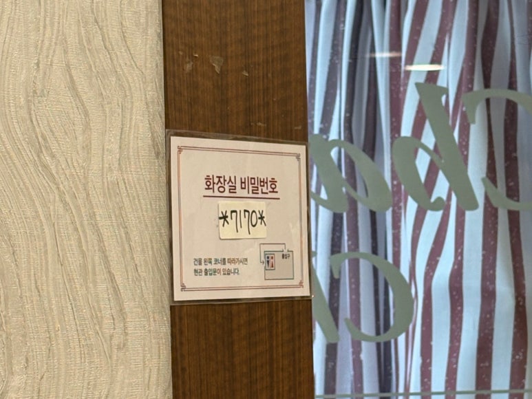 채쉐프 사진 6