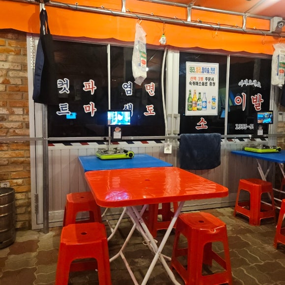 별도깨비포장맛차 송도타임스페이스점 사진 4