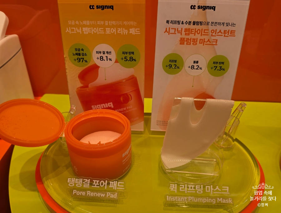 성수역 시그닉 젤리 베어 팝업: 서울 당일치기 코스 추천 — 사진 5