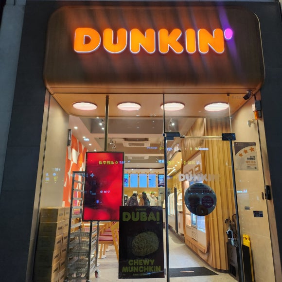 던킨 광명철산점 대표 사진
