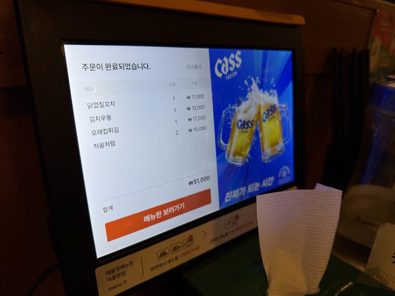 투다리 숙대2점 사진 8