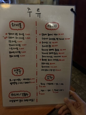 성태네 사진 6