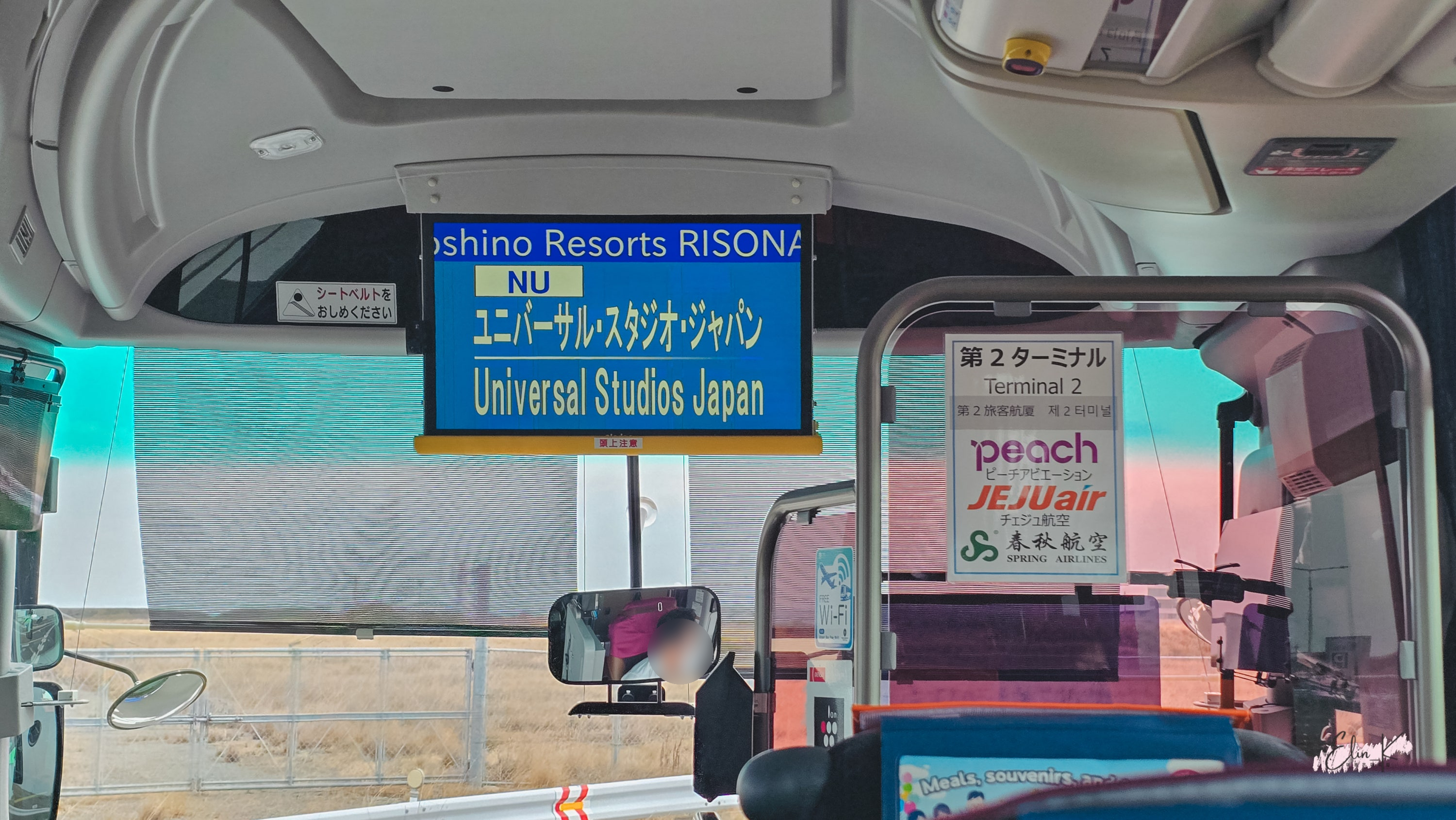 Kansai Airport to Universal Studios Japan: Bus Guide