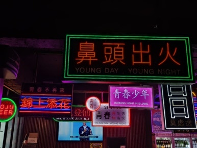 시장을여는사람들 철산점 사진 2