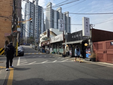 서울락사 사진 5