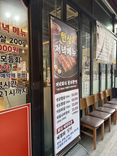 한상 사진 4