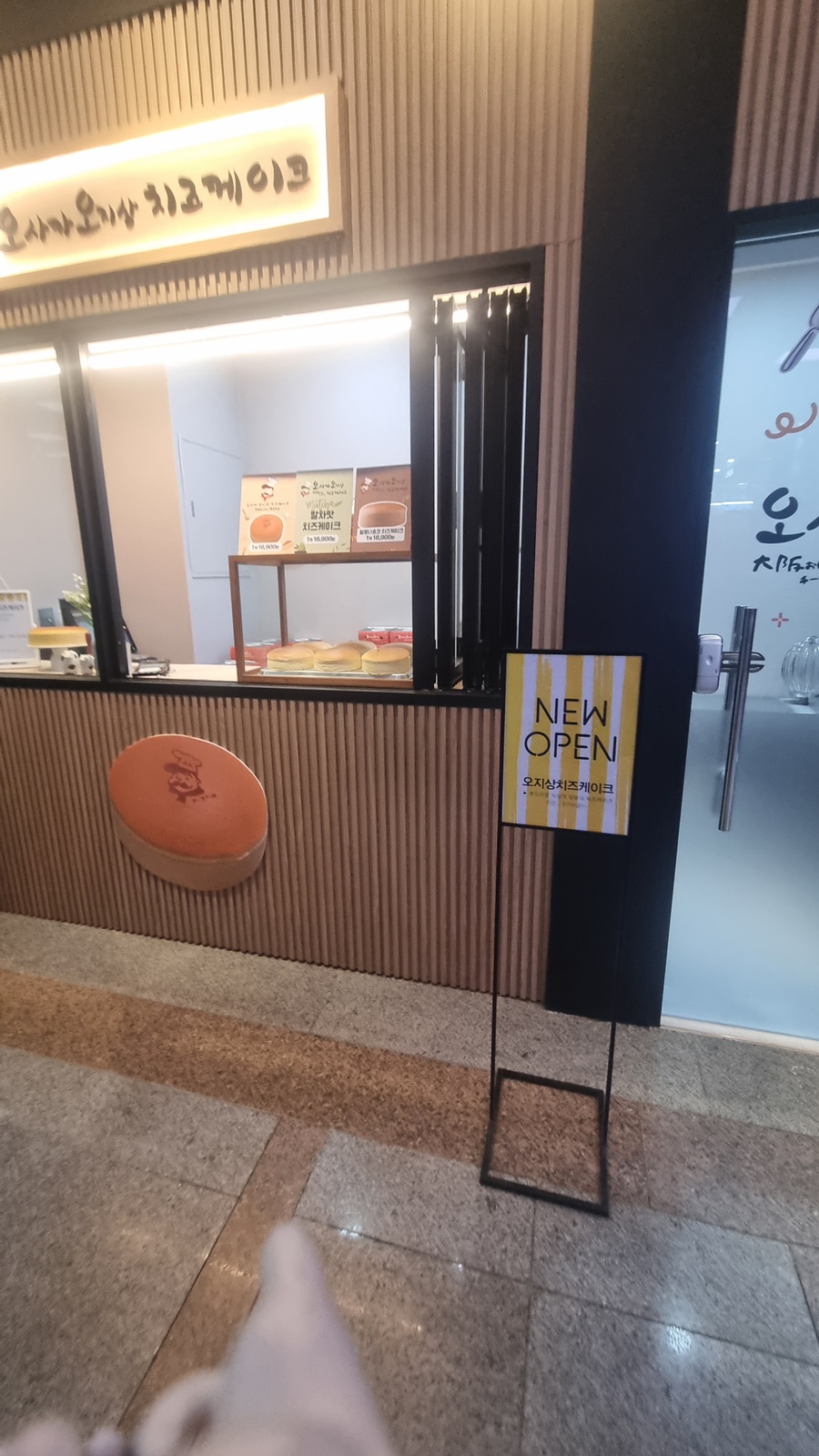 AK플라자 수원점 식품관 사진 7