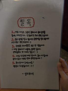 성태네 사진 8