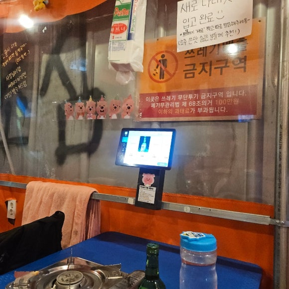 별도깨비포장맛차 송도타임스페이스점 사진 6