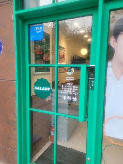 샐러디 서대문역점 사진 5