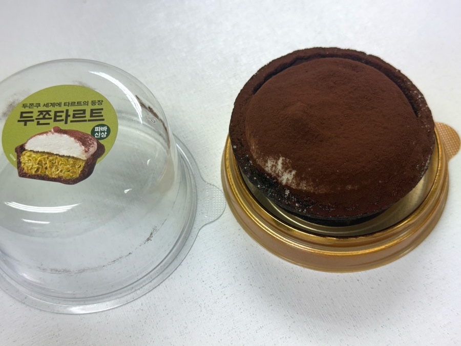 파리바게뜨 무교점 사진 4