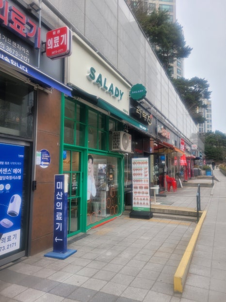 샐러디 서대문역점 사진 6