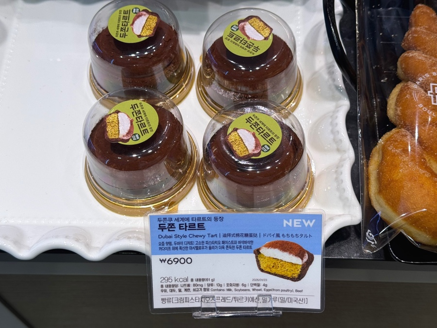 파리바게뜨 무교점 사진 2