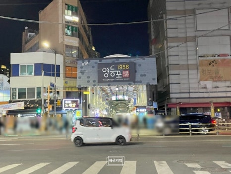 나주곰탕나주전 사진 5