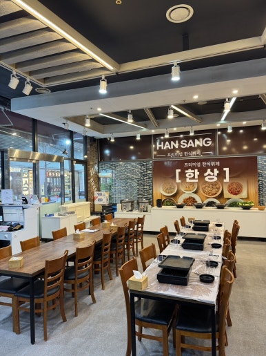 한상 사진 6
