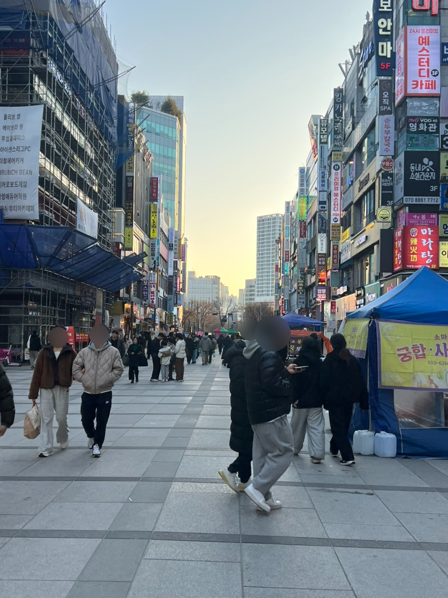 마당쇠곱창 분당서현본점 사진 2