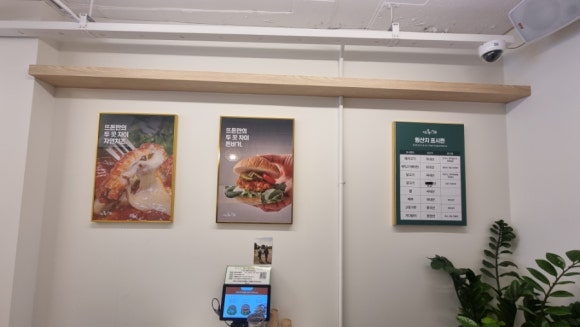 뜨돈 금호점 사진 5