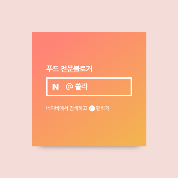 미스터쌀국수 사진 3