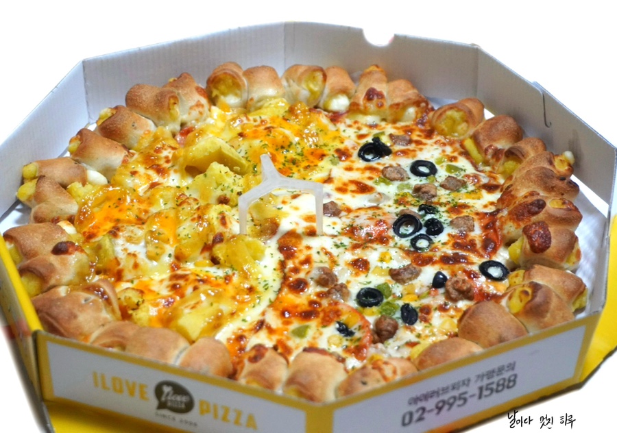 아이러브피자 노량진2동점 사진 7