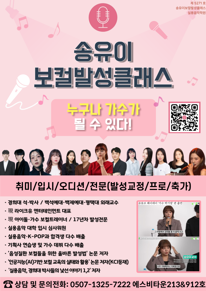 강변가요제 사진 1