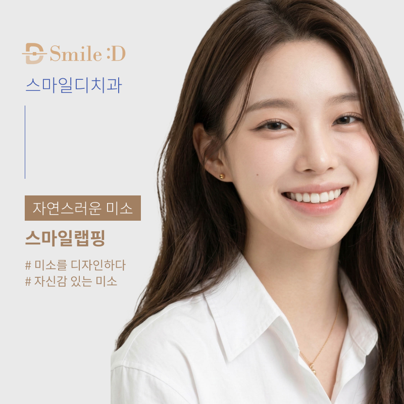 신사역 치과 추천 찾아본다면 관련 이미지 23