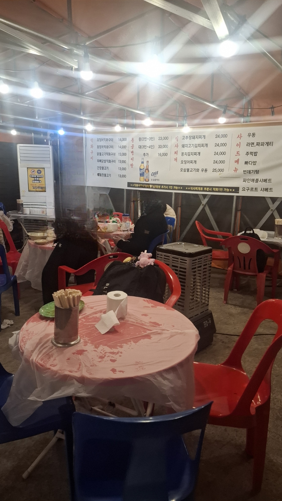 대포집 사진 2