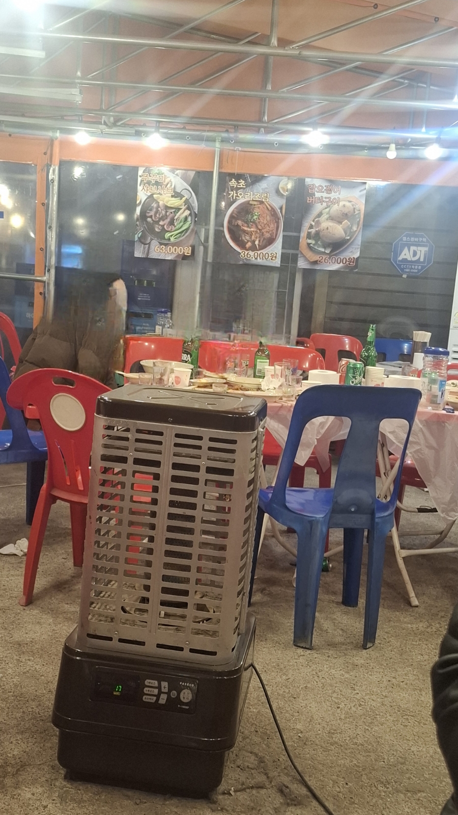 대포집 사진 4