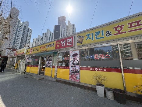 금수왕돈까스 사진 4