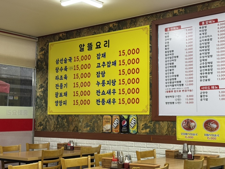동해루 사진 6
