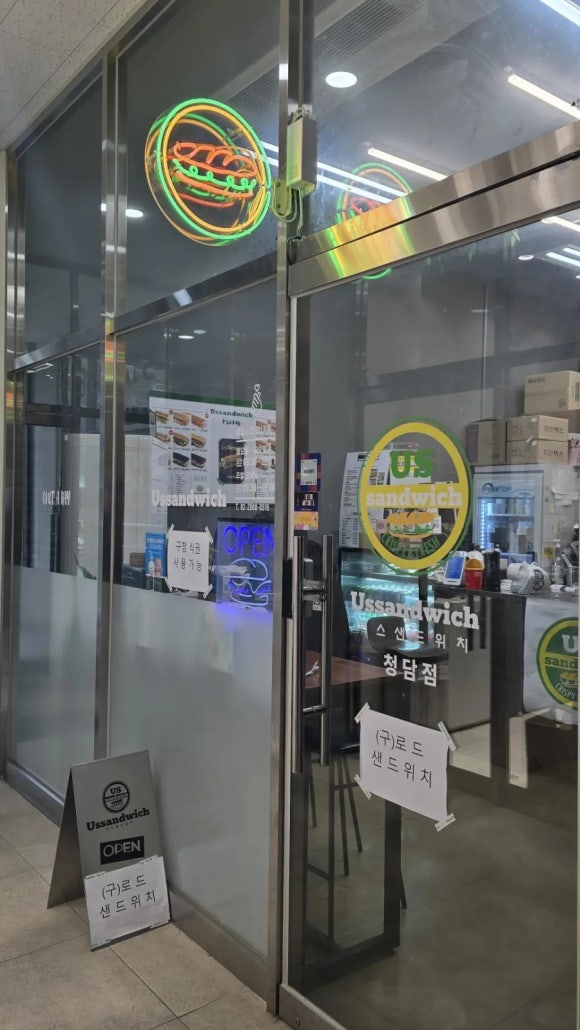 어스샌드위치 청담점 사진 8