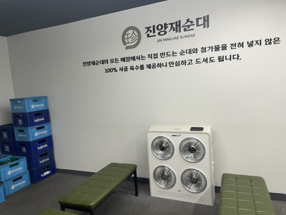 진양재순대 선릉점 사진 4