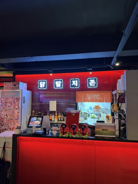 한신포차 부평역점 사진 4