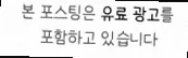 강아지 스파 목욕용품, 아인솝 민트라벤더 솔트타임 후기