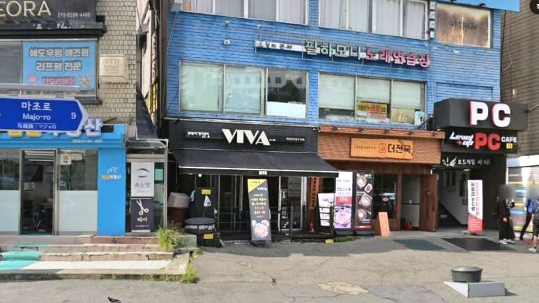 비바부대찌개전문점 한양대점 사진 7