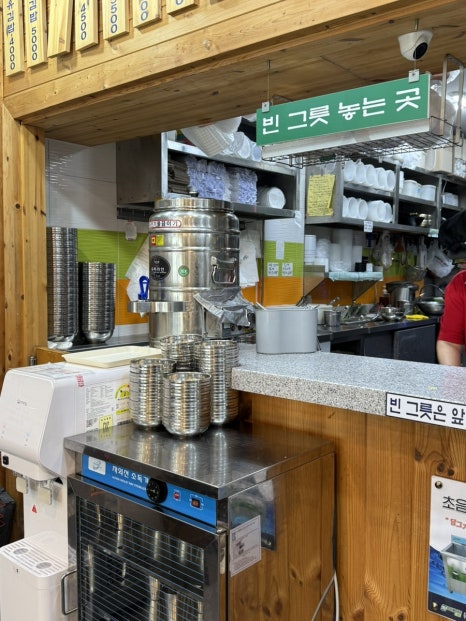 수유리우동집 연신내역점 사진 8