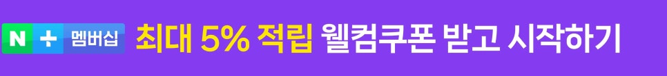 강아지 스파 목욕용품, 아인솝 민트라벤더 솔트타임 후기 — 사진 4