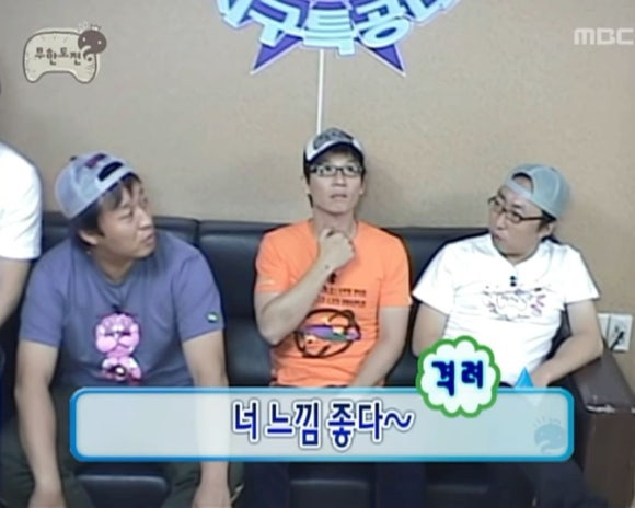 라스트춘선 방이직영점 사진 3