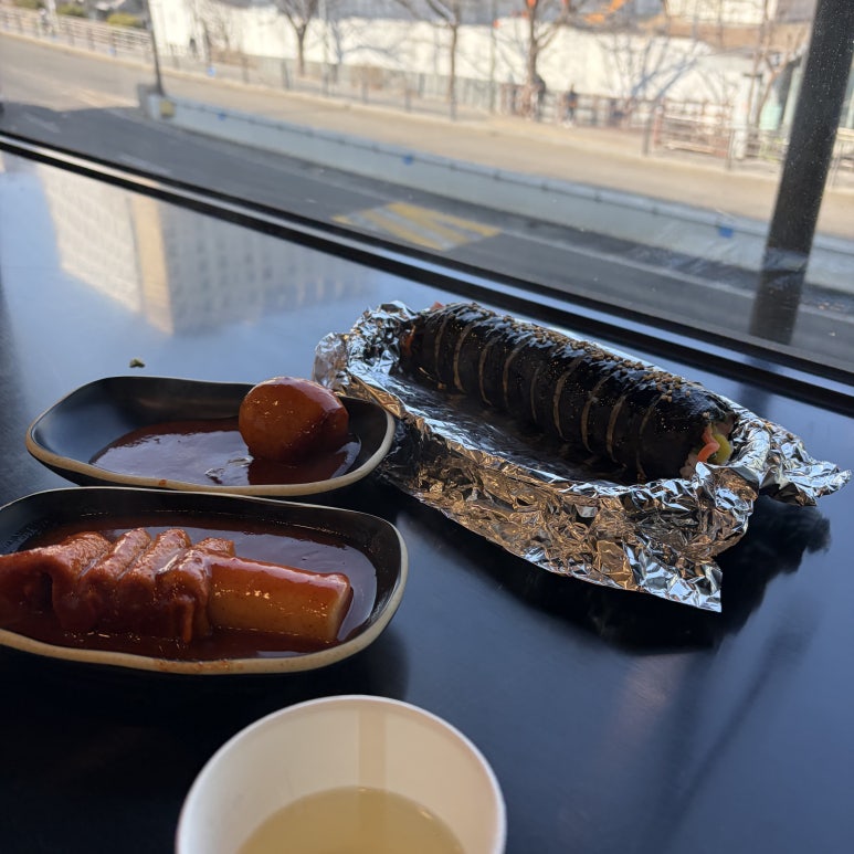 진김밥 사진 6
