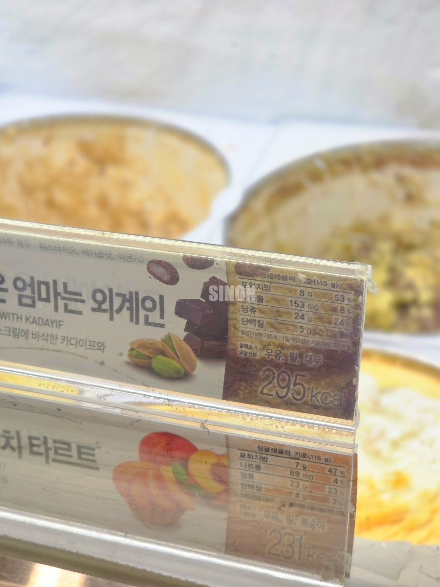 배스킨라빈스 건대역점 사진 6