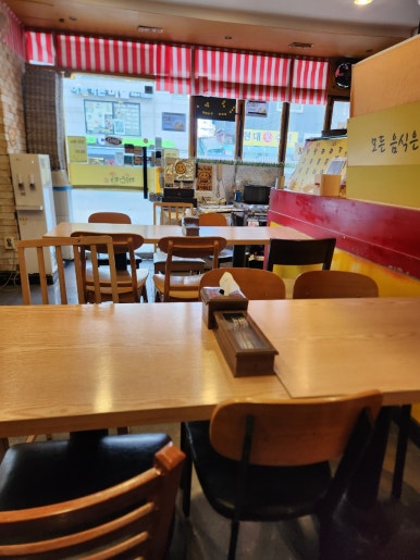 미스터떡볶이 도화점 사진 3