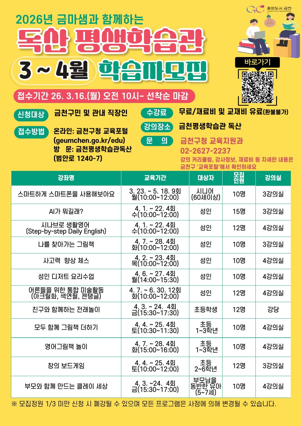 브로콜리 지역정보 관련 사진 2