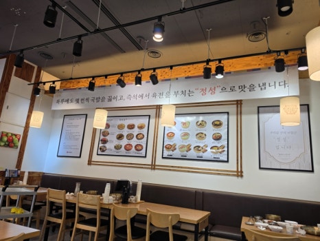 육전국밥 공덕점 사진 4